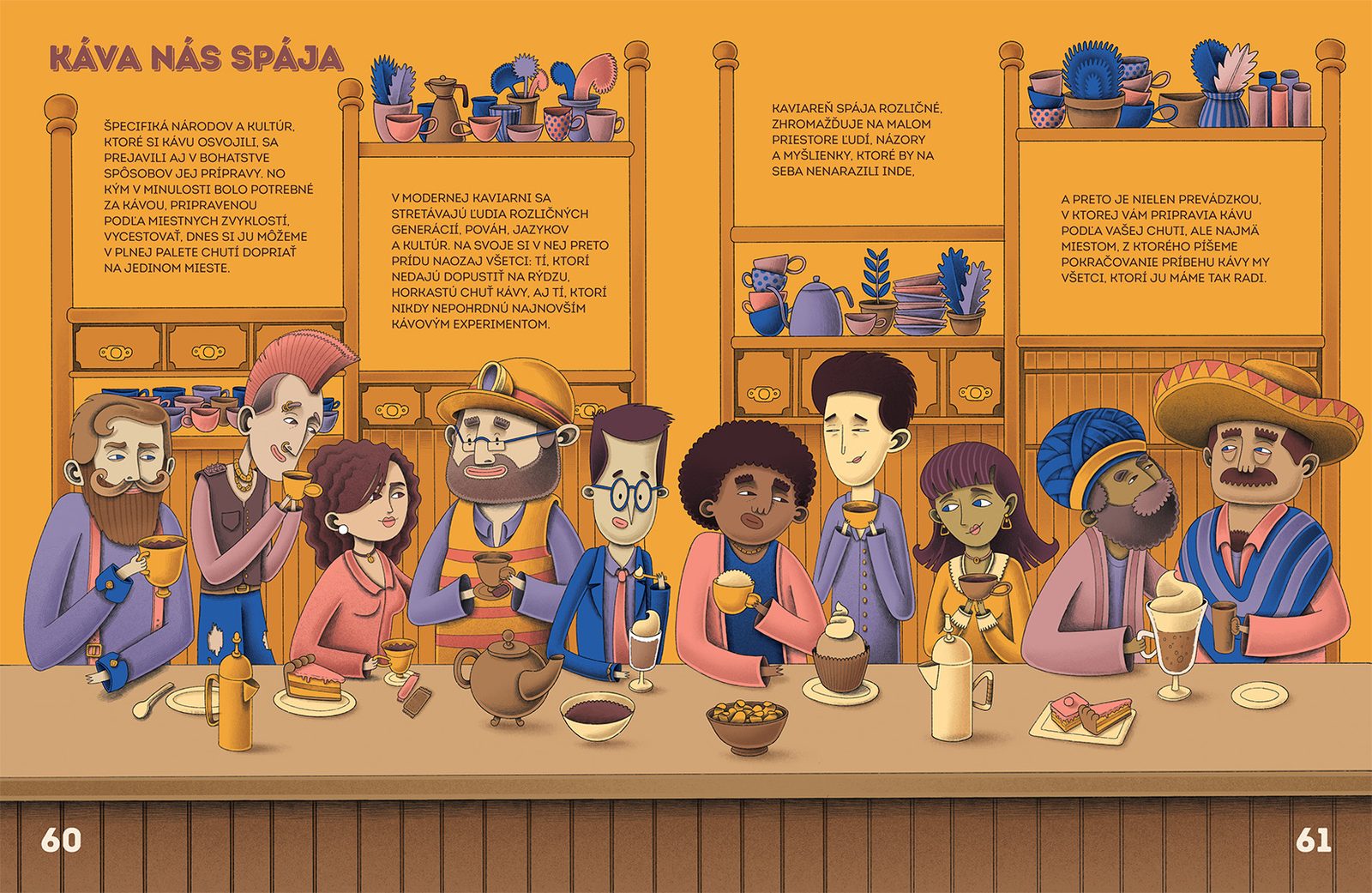 Coffee, picture 13